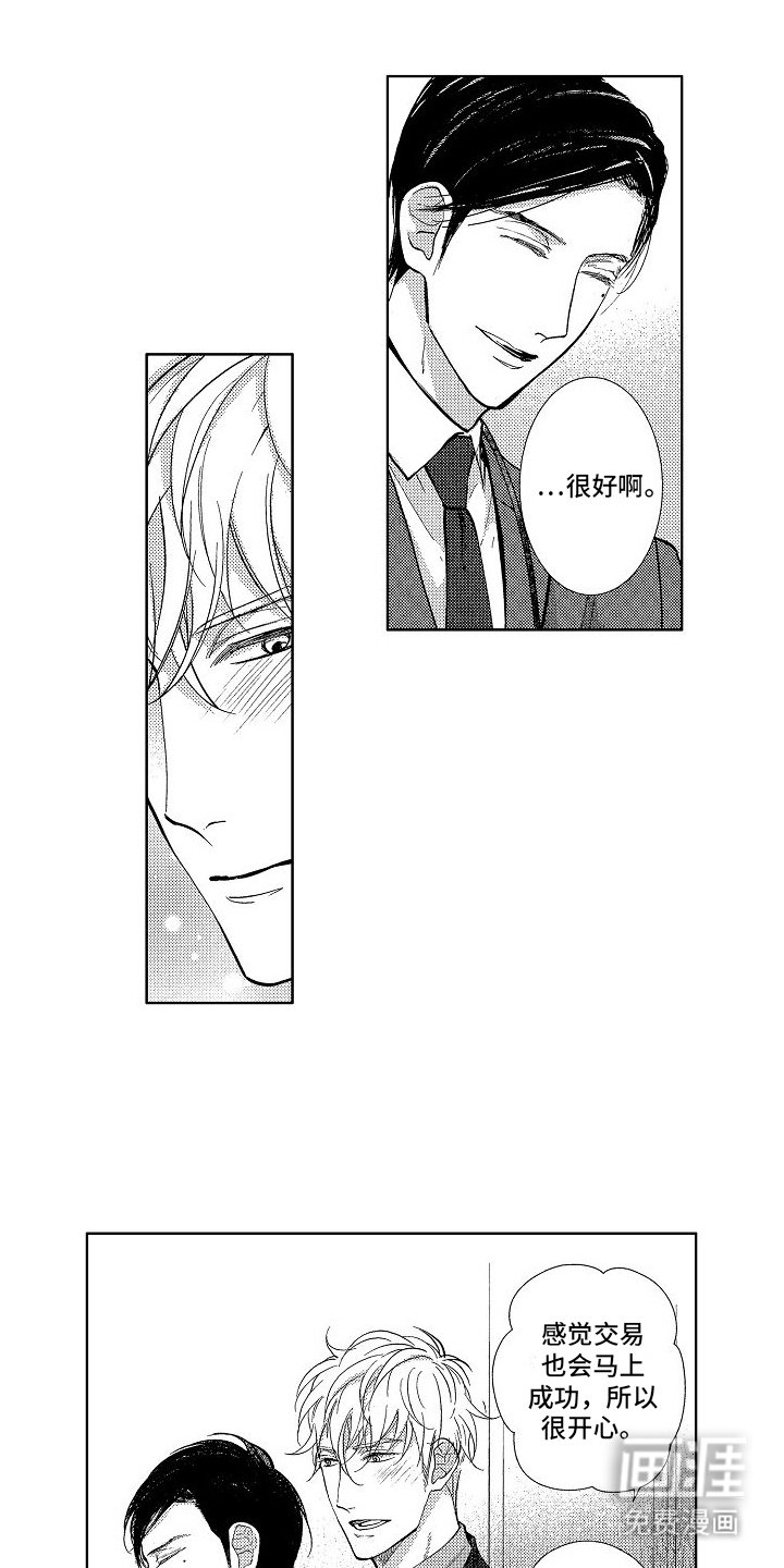 第9章：离婚