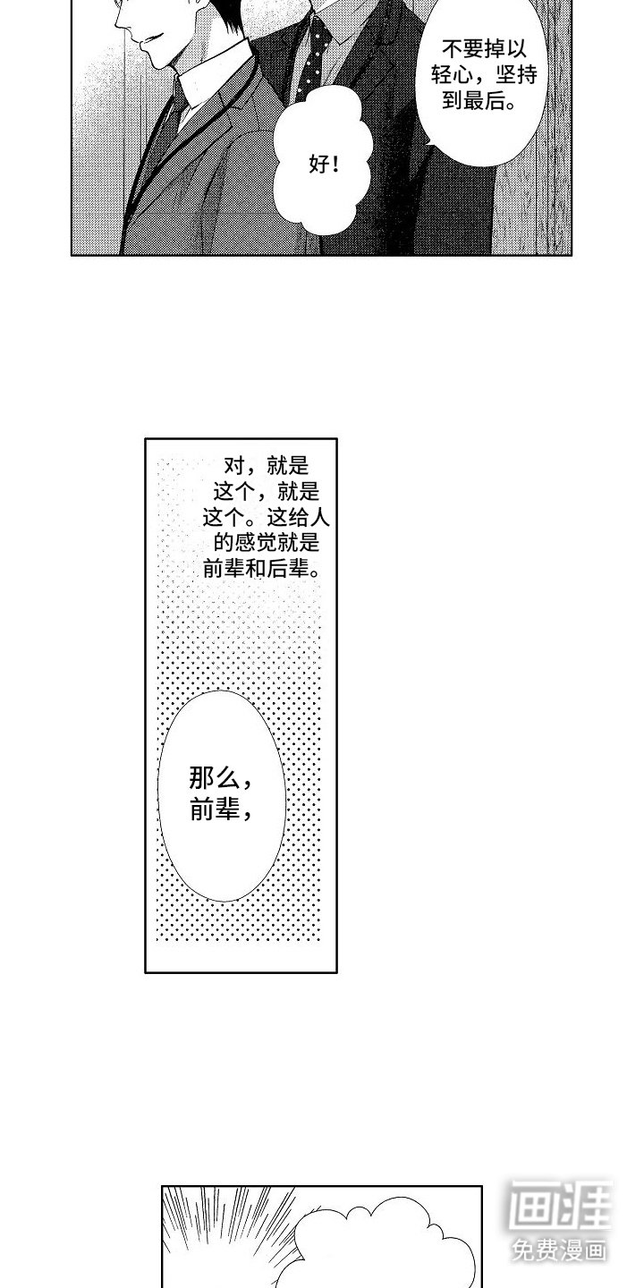 第9章：离婚