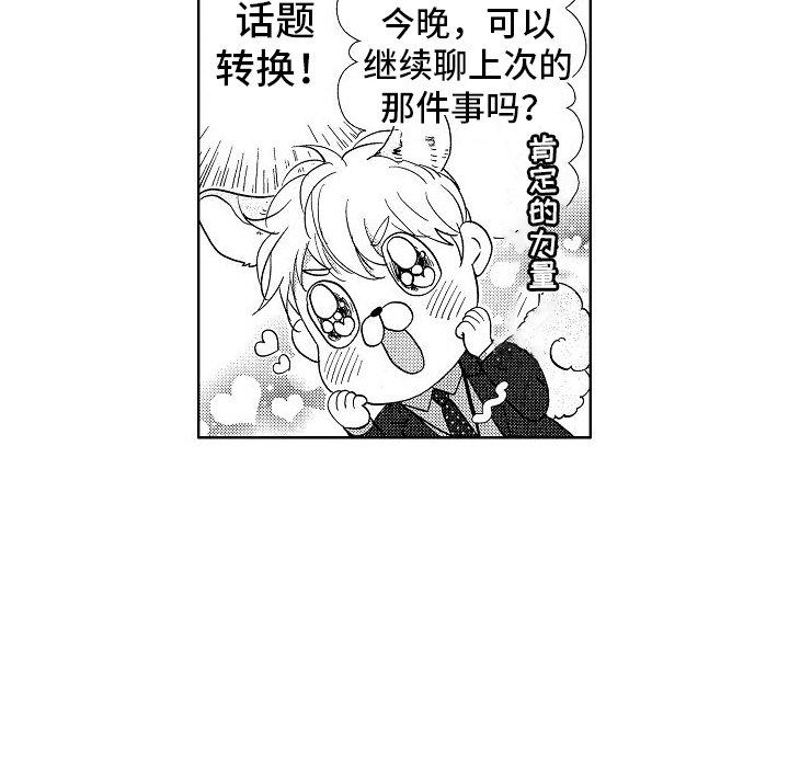 第9章：离婚