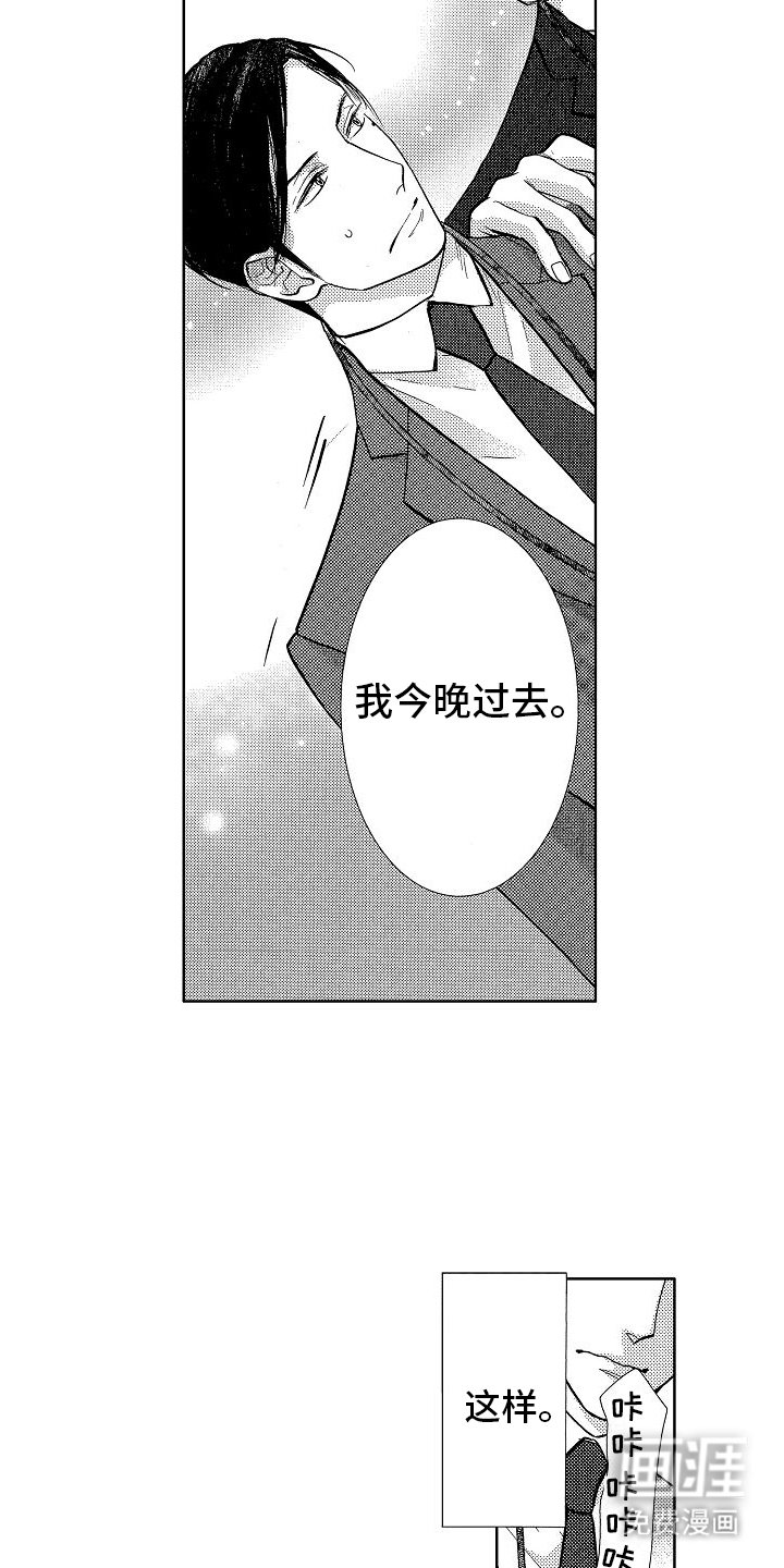 第9章：离婚