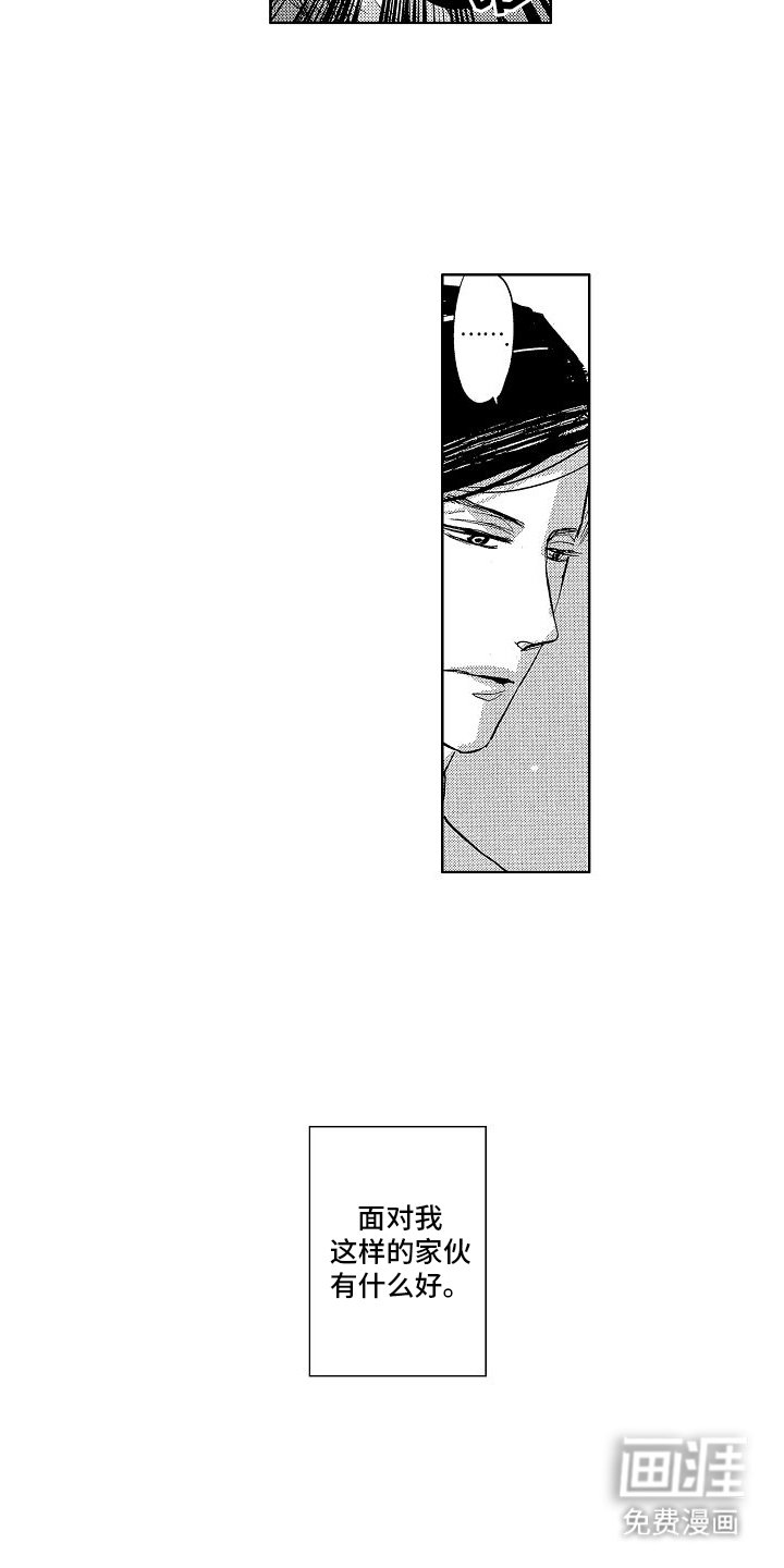 第9章：离婚