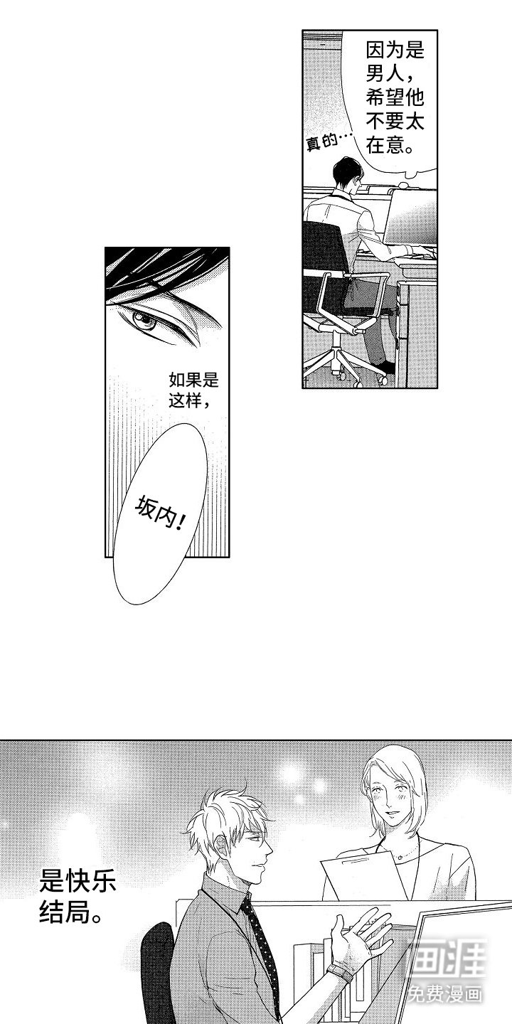 第9章：离婚