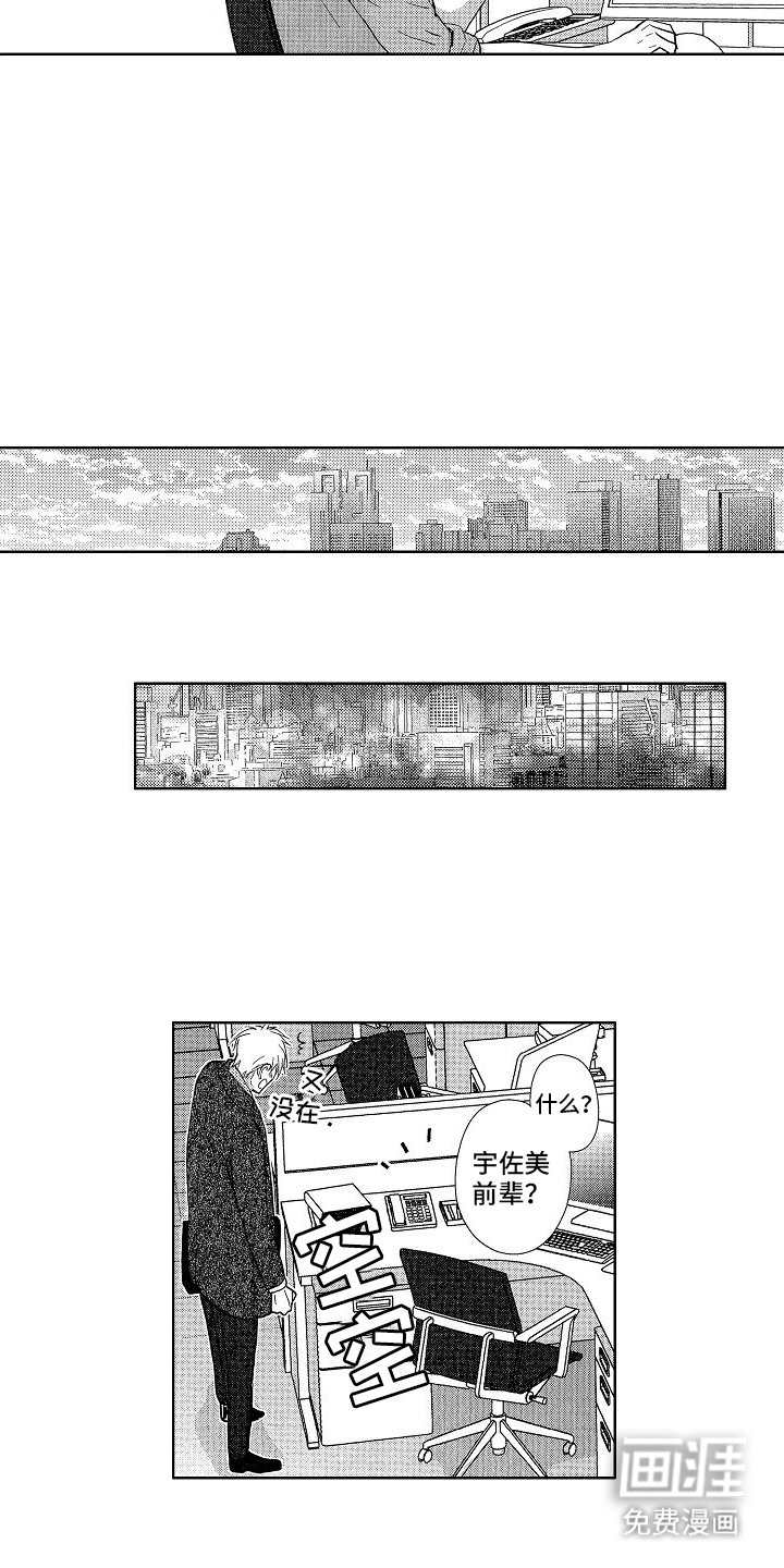 第9章：离婚