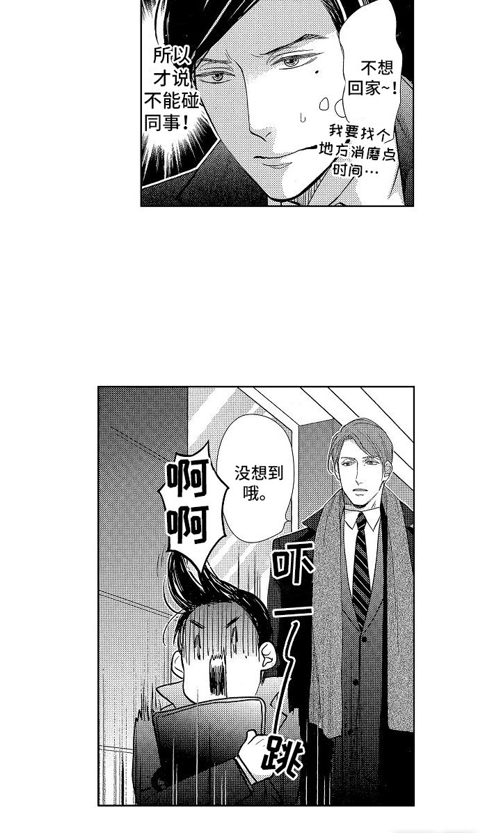 第9章：离婚