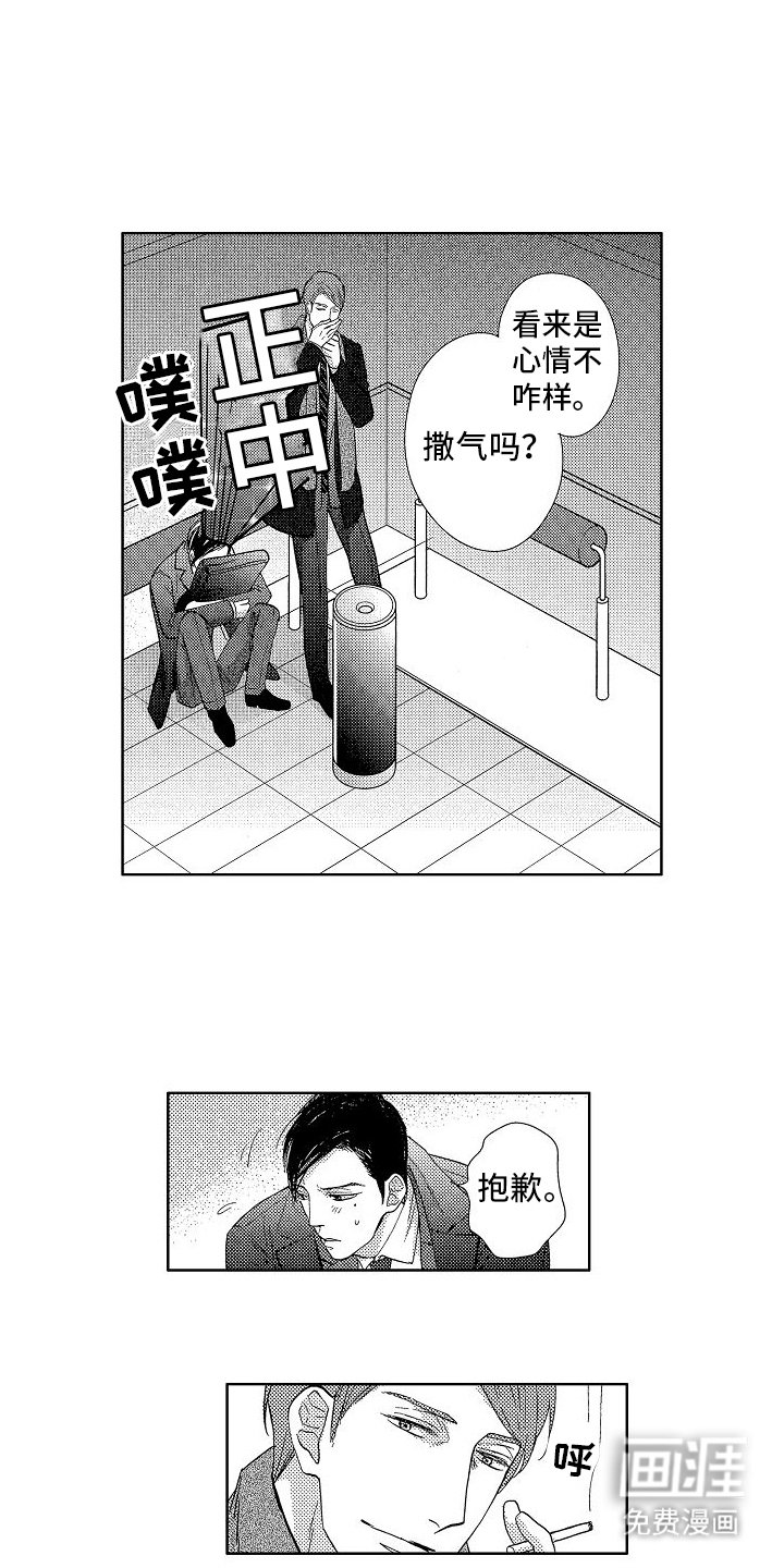 第9章：离婚
