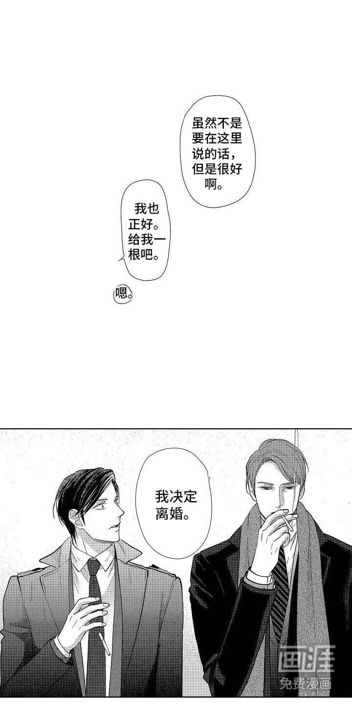 第9章：离婚