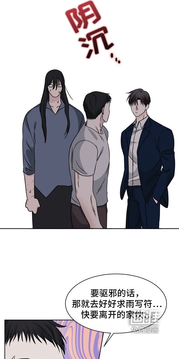 第10章：插手