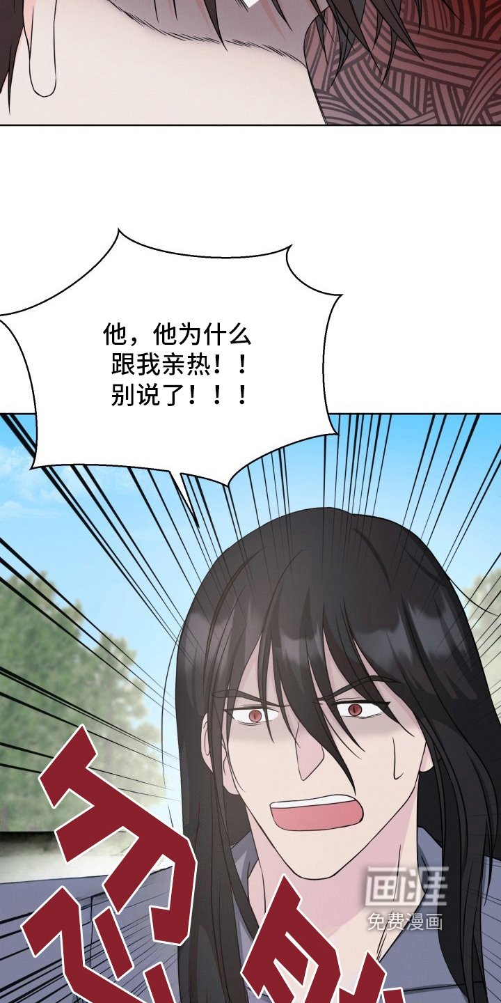 第10章：插手