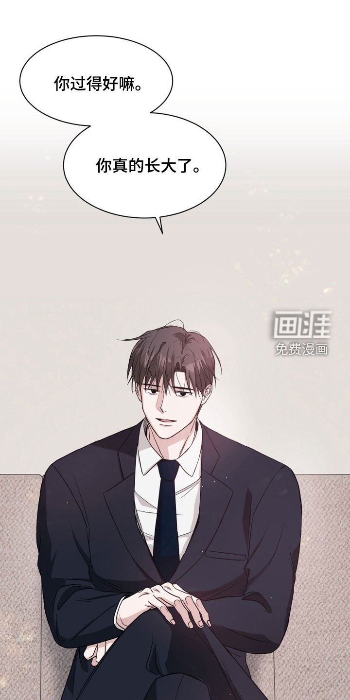 第100章：【番外】诅咒