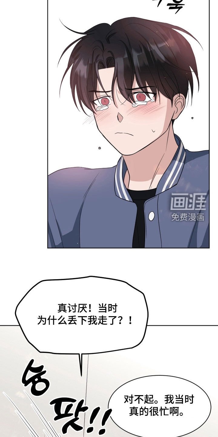 第100章：【番外】诅咒