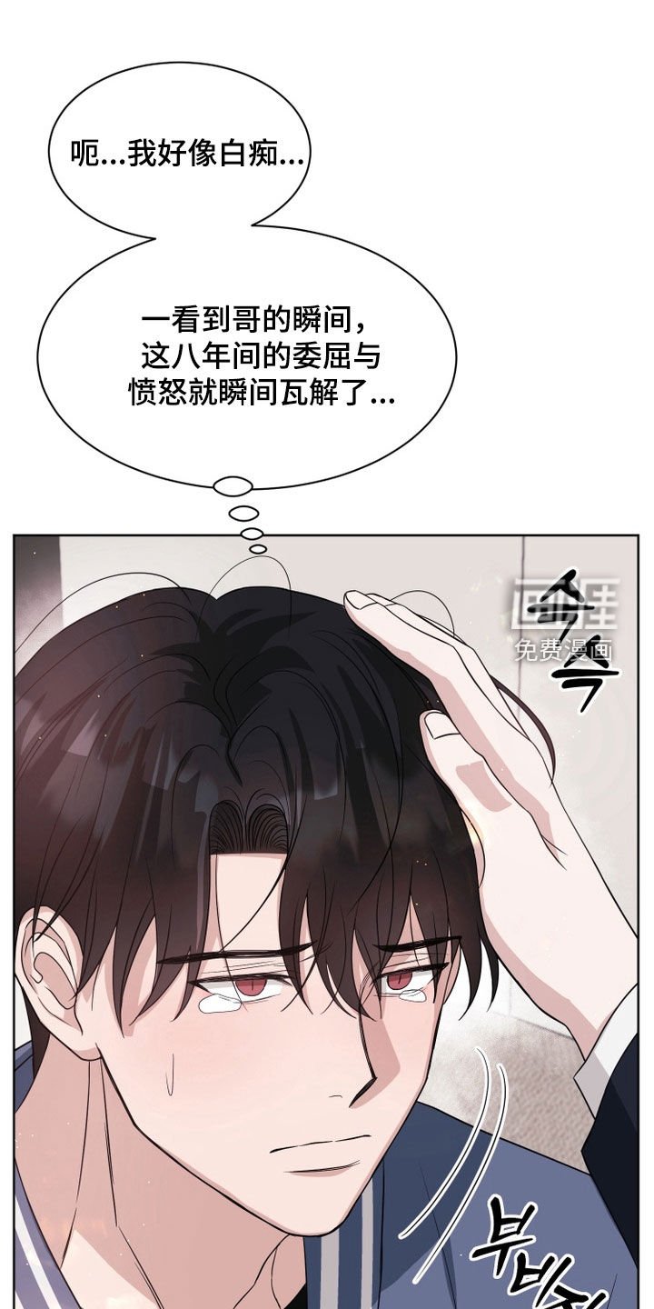 第100章：【番外】诅咒
