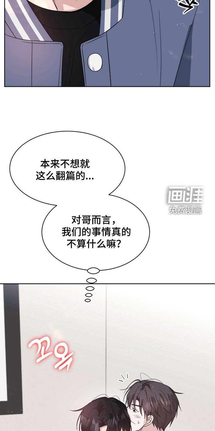 第100章：【番外】诅咒