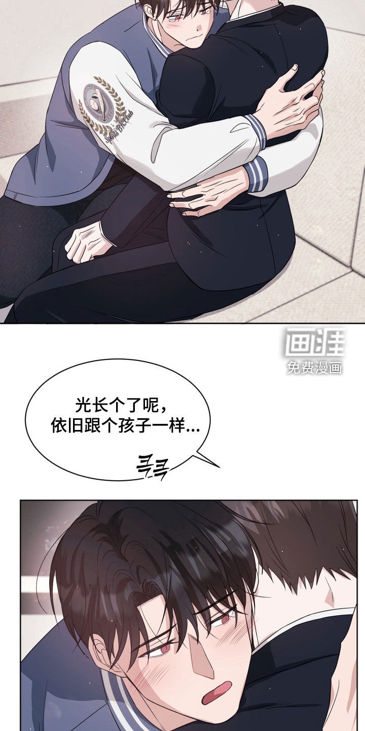 第100章：【番外】诅咒