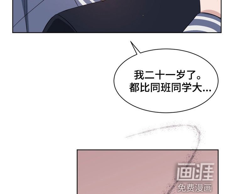 第100章：【番外】诅咒