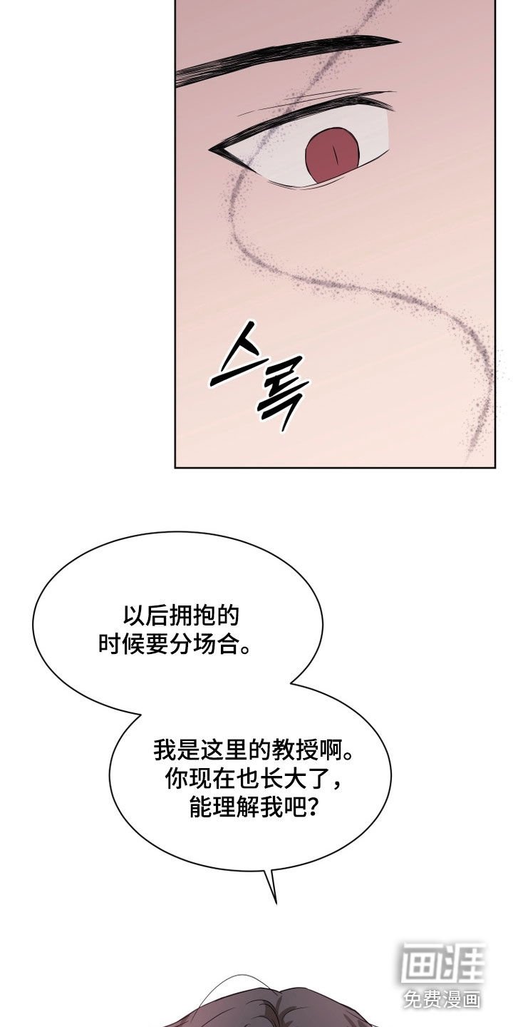第100章：【番外】诅咒
