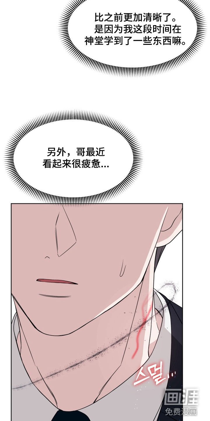 第100章：【番外】诅咒