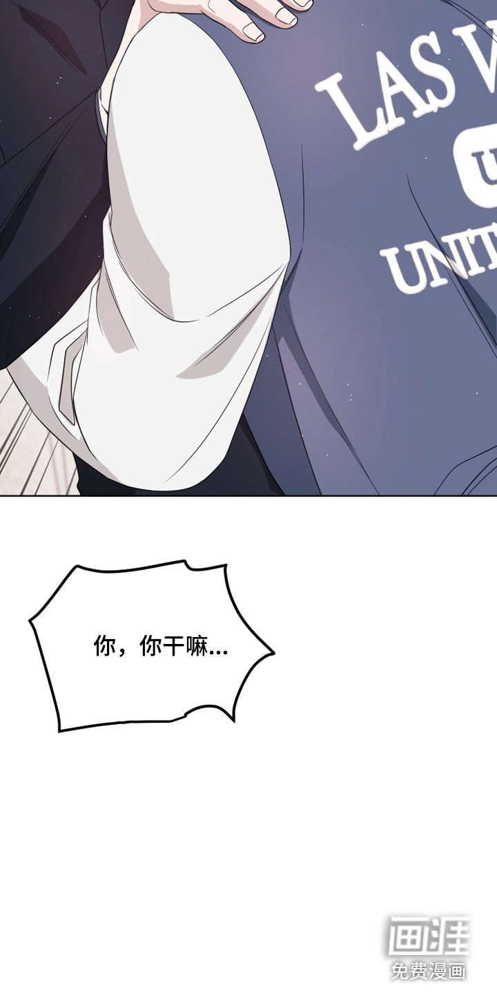 第100章：【番外】诅咒