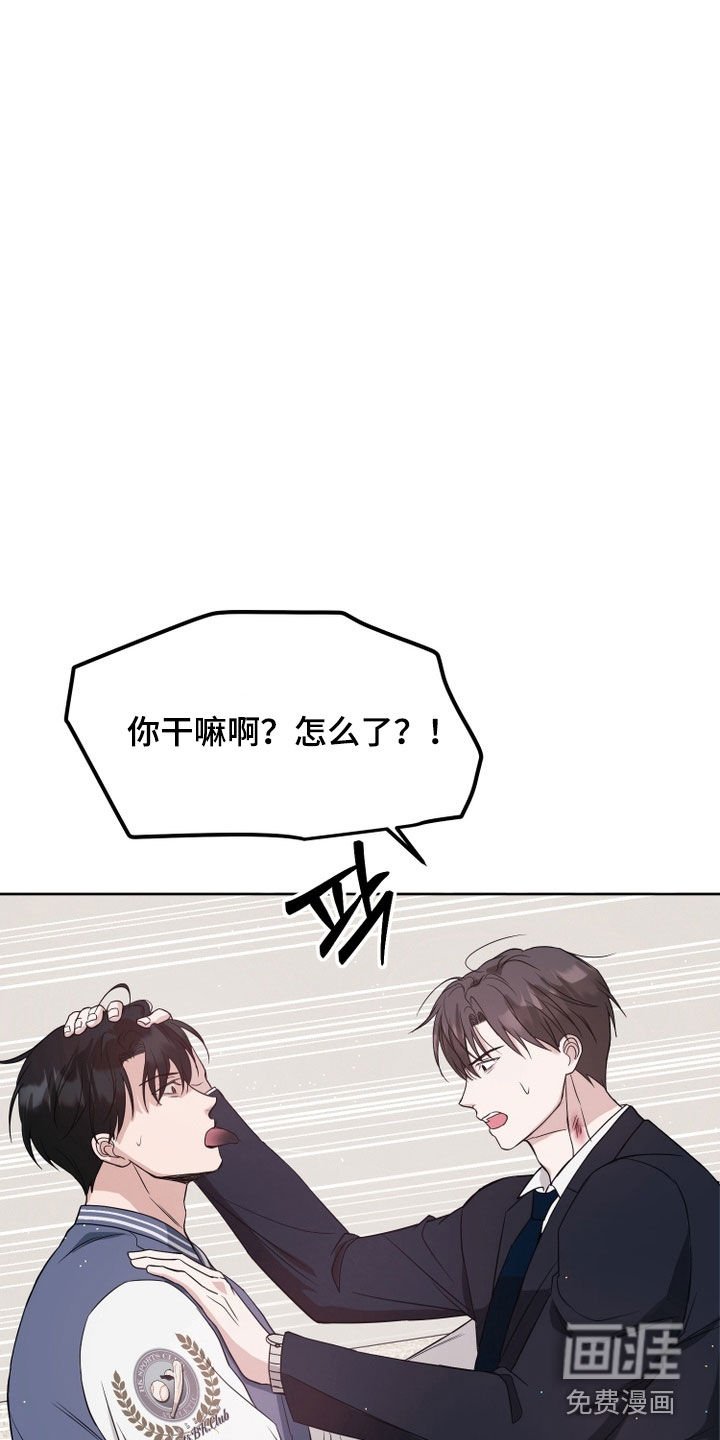第100章：【番外】诅咒