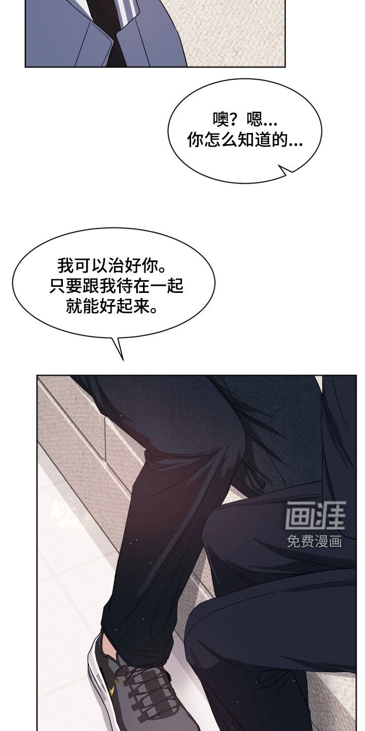 第100章：【番外】诅咒