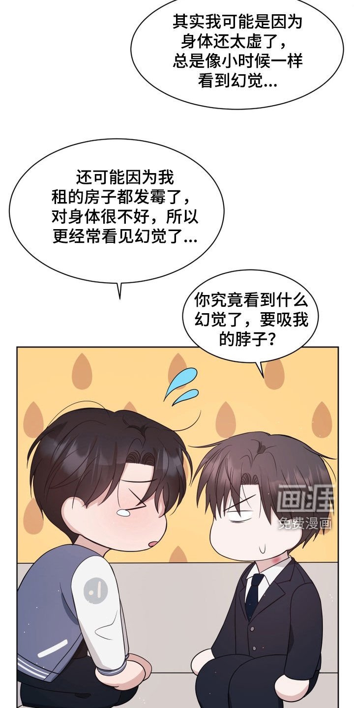 第100章：【番外】诅咒