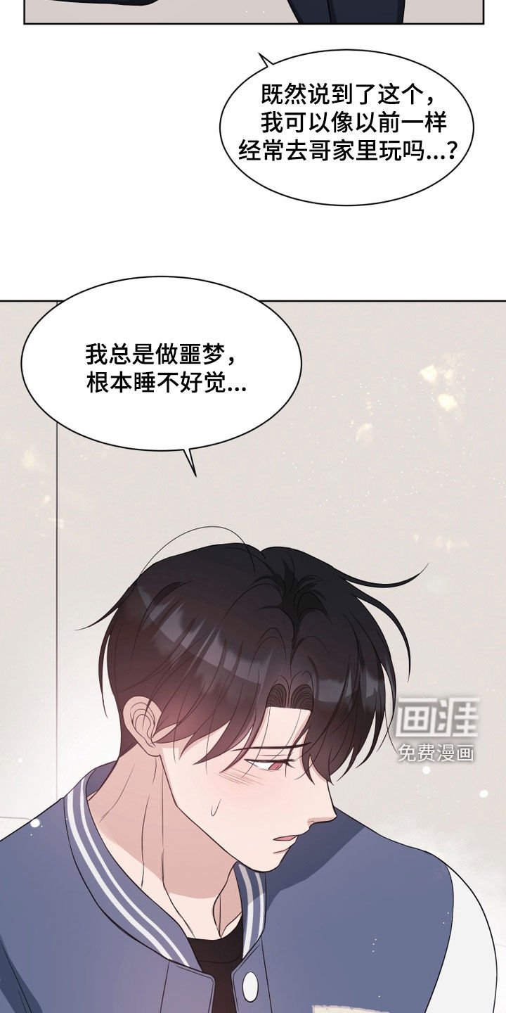 第100章：【番外】诅咒