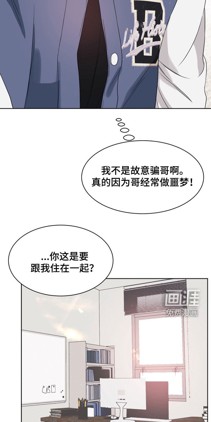 第100章：【番外】诅咒