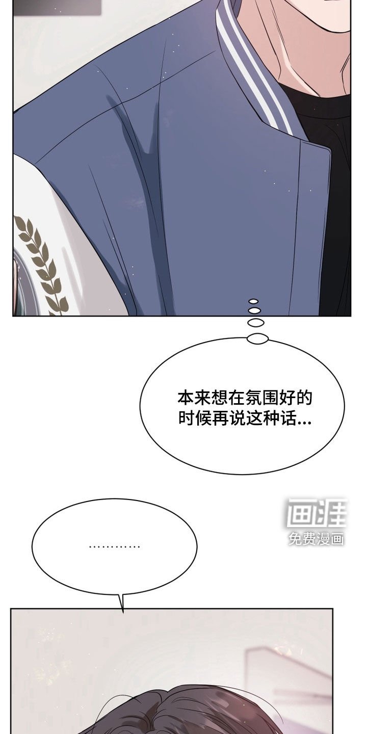 第100章：【番外】诅咒