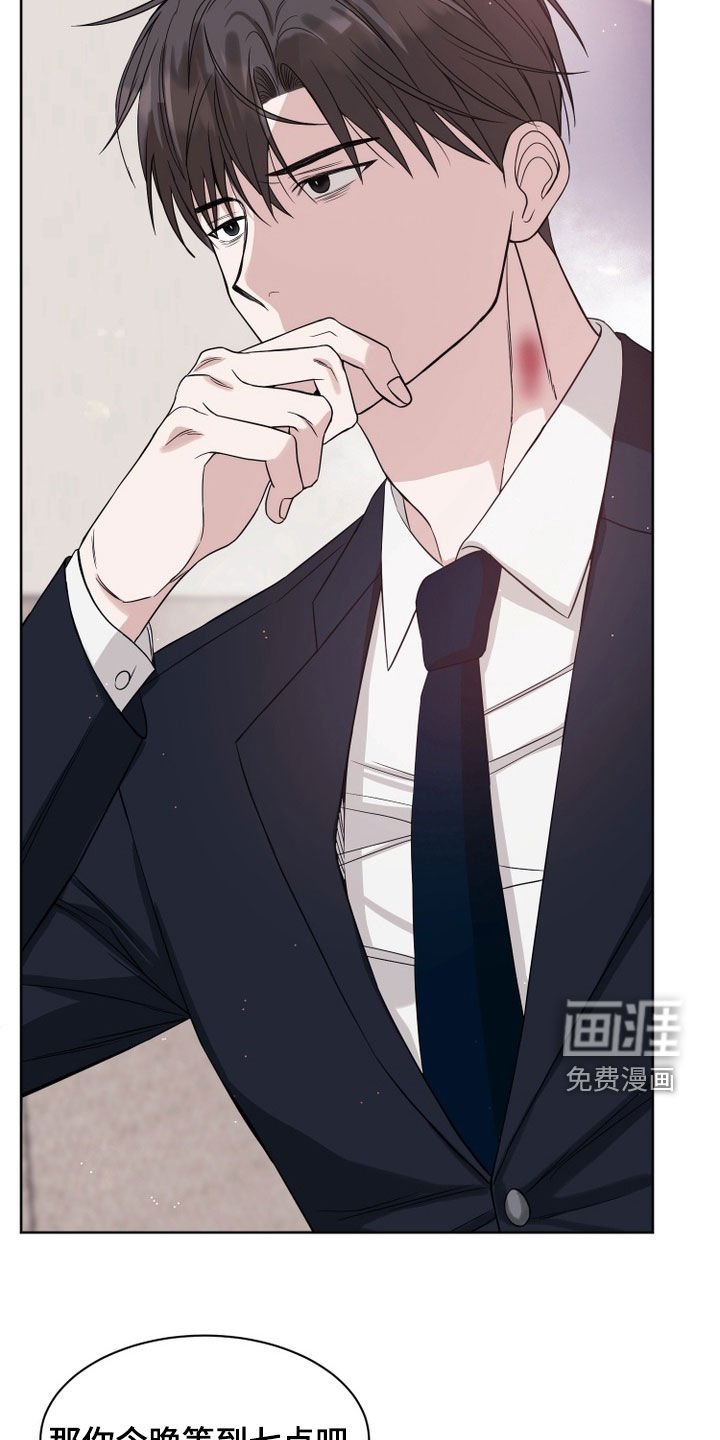 第100章：【番外】诅咒