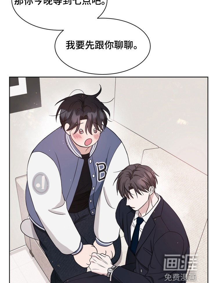 第100章：【番外】诅咒
