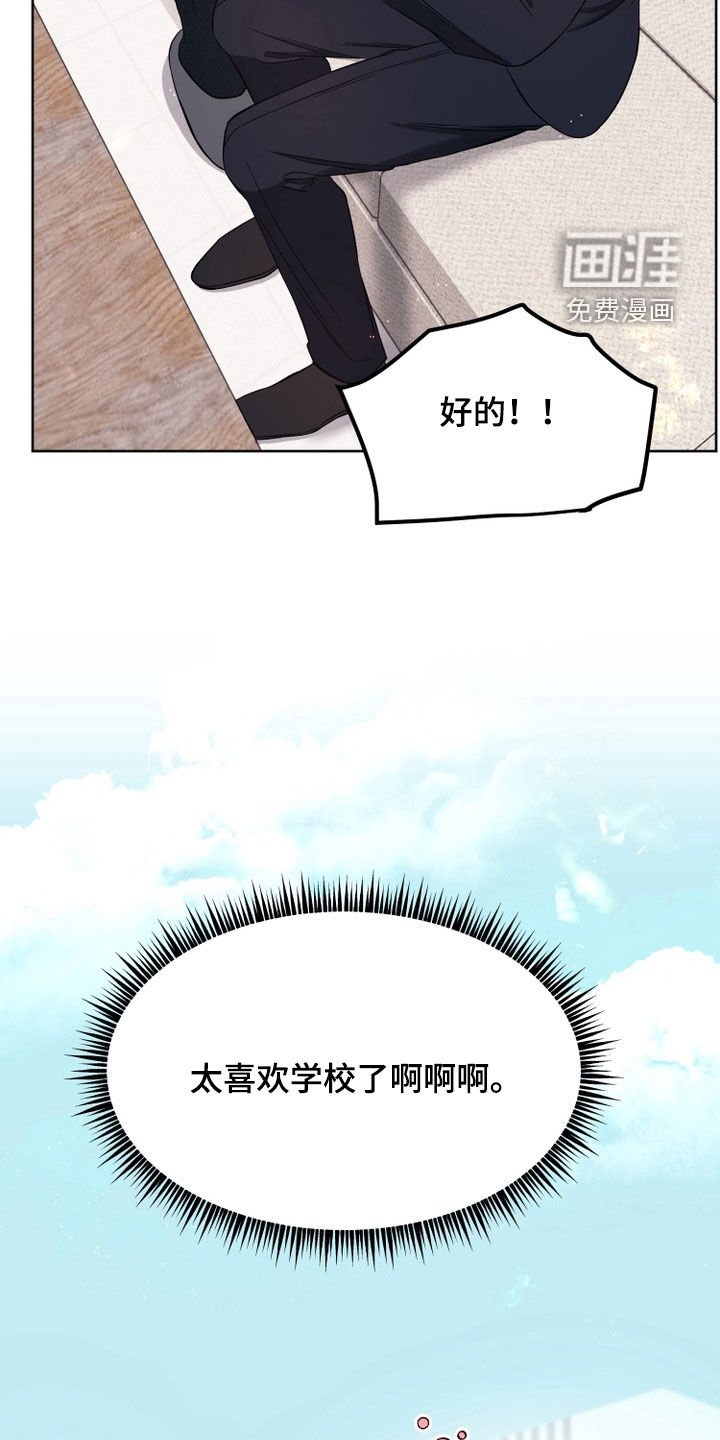 第100章：【番外】诅咒