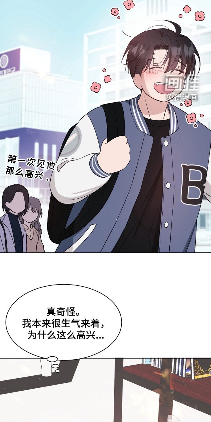第100章：【番外】诅咒