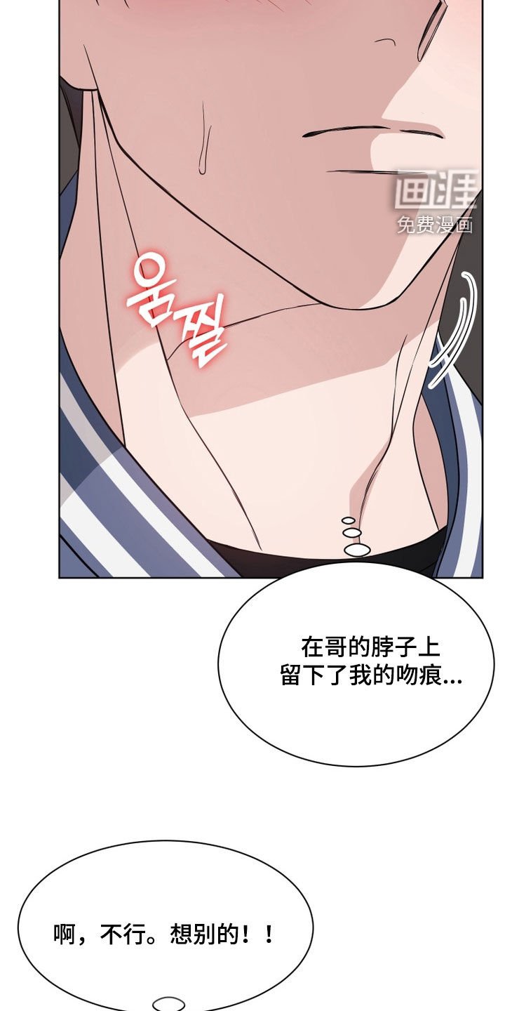第100章：【番外】诅咒