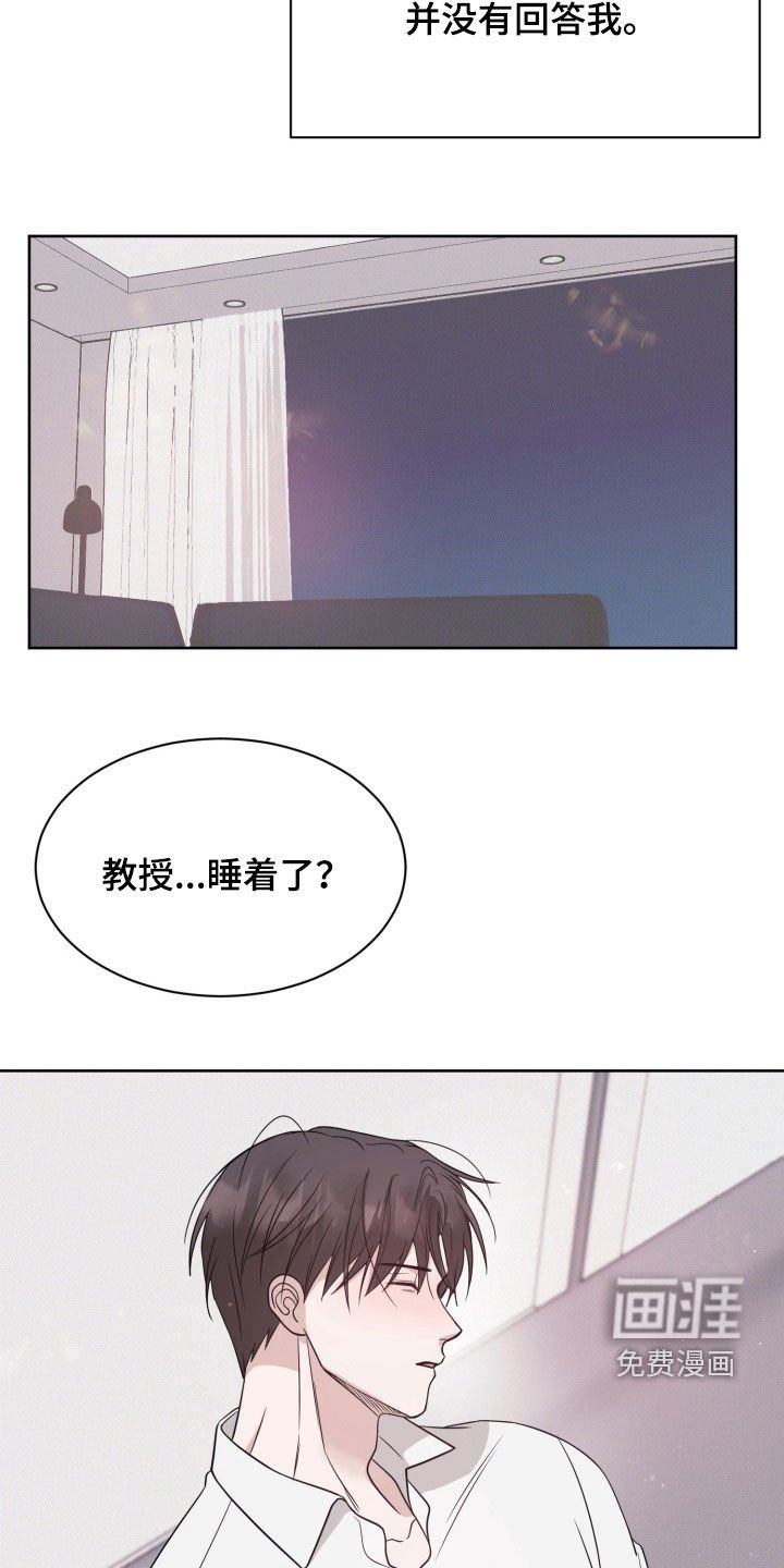 第101章：【番外】不是麻烦