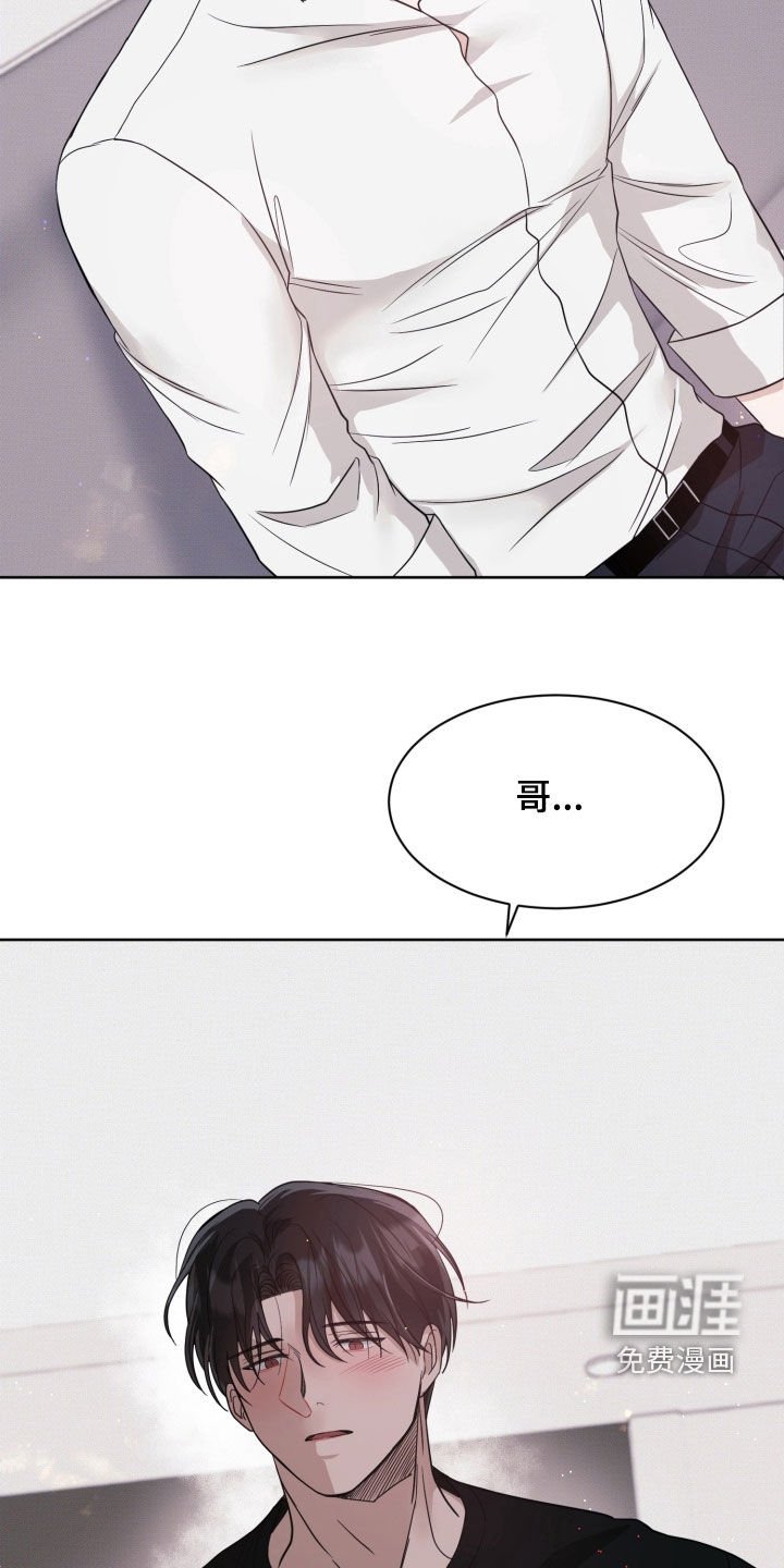 第101章：【番外】不是麻烦