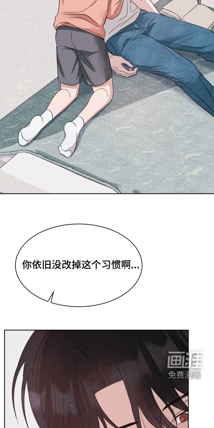第101章：【番外】不是麻烦