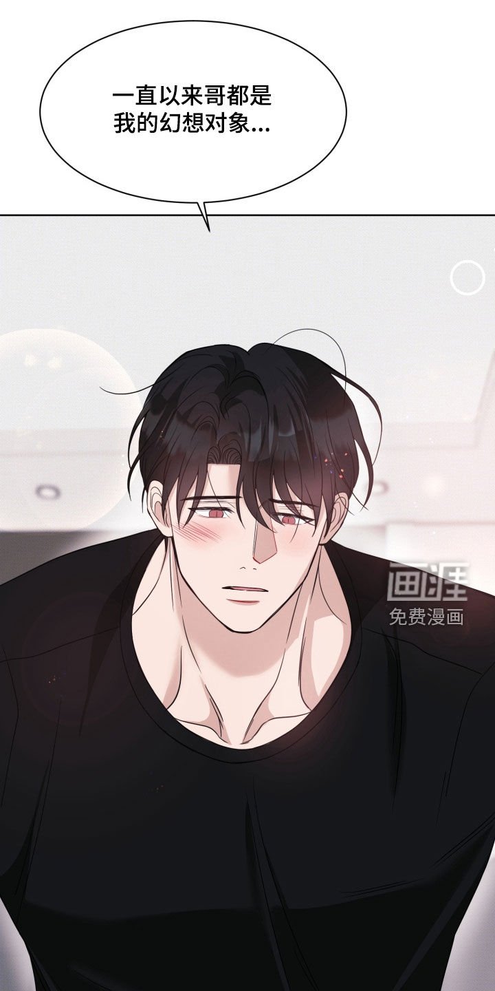 第101章：【番外】不是麻烦