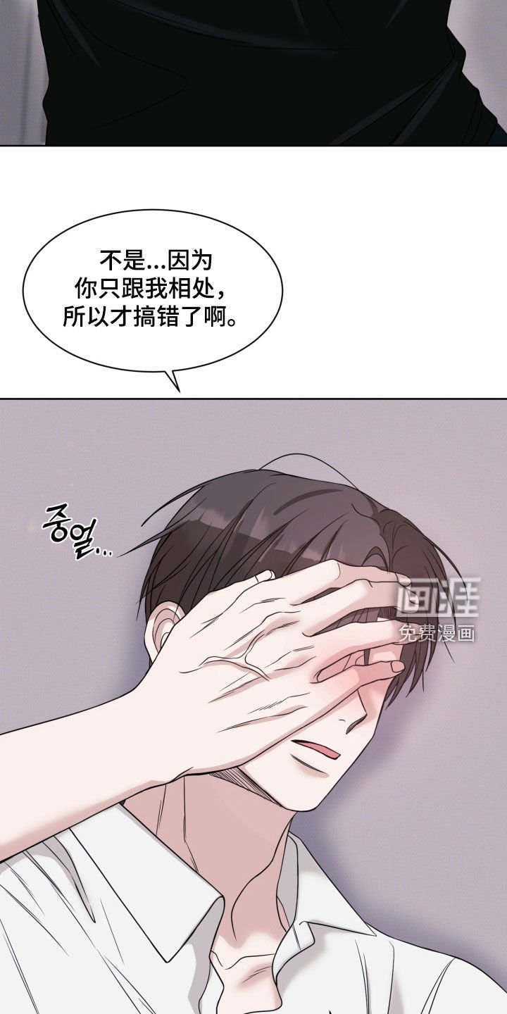第101章：【番外】不是麻烦