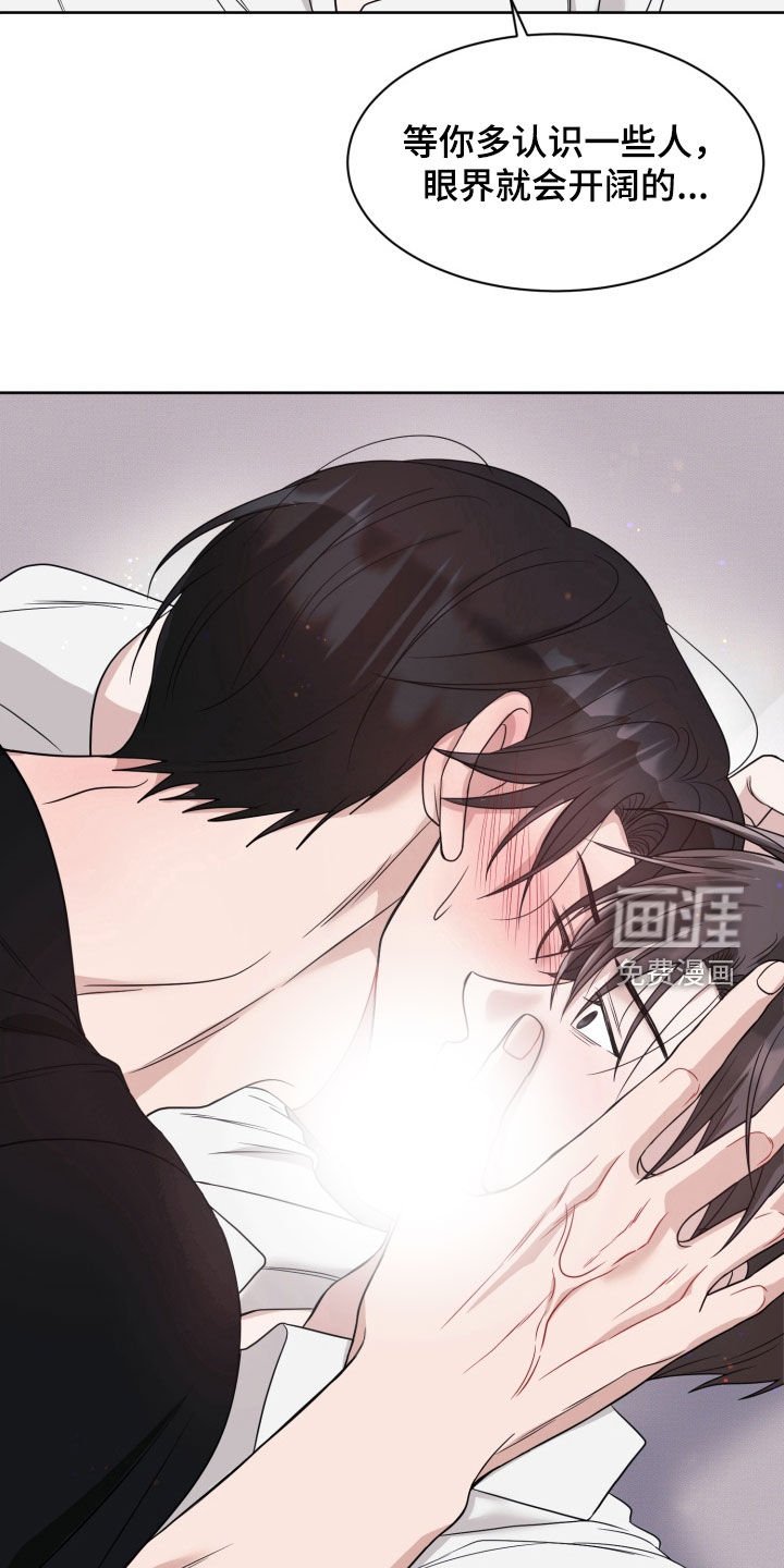 第101章：【番外】不是麻烦