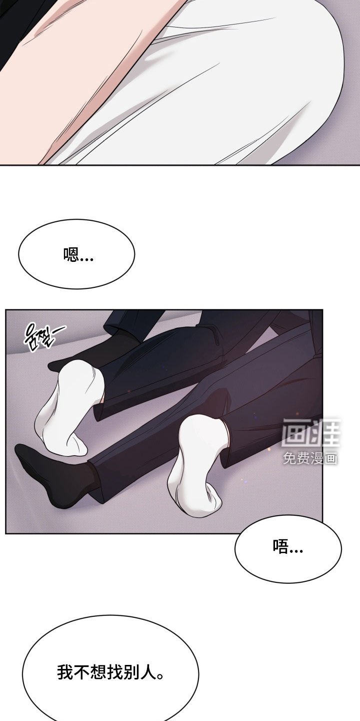 第101章：【番外】不是麻烦