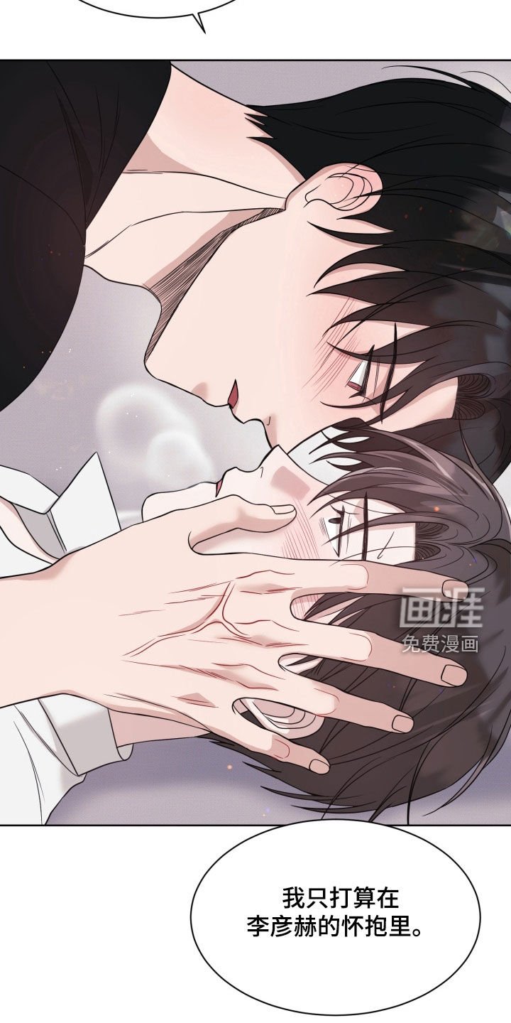 第101章：【番外】不是麻烦