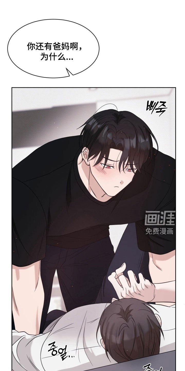 第101章：【番外】不是麻烦