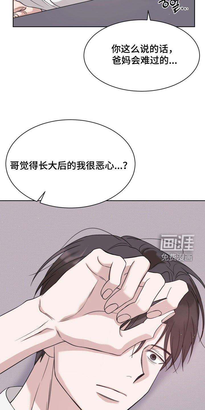 第101章：【番外】不是麻烦