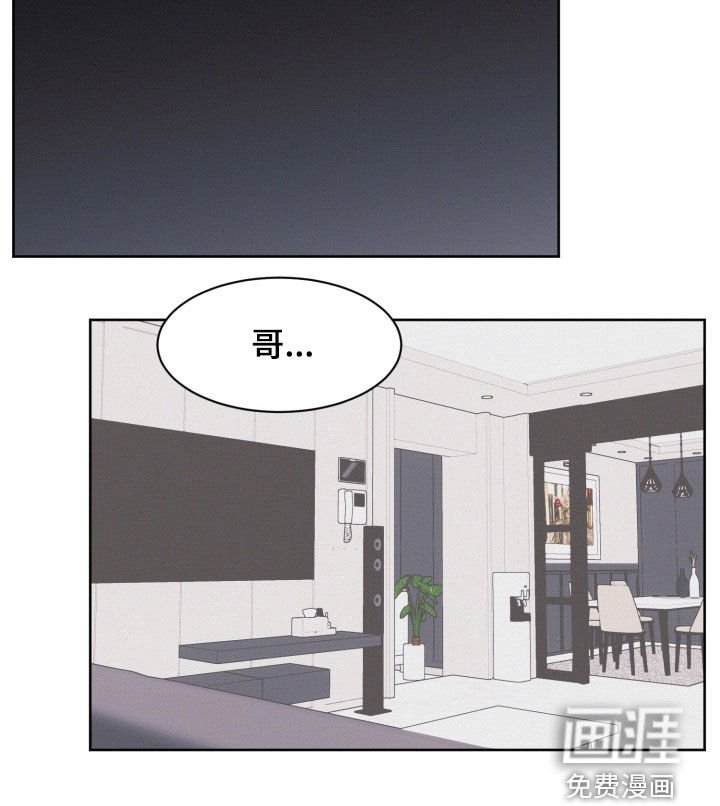第101章：【番外】不是麻烦
