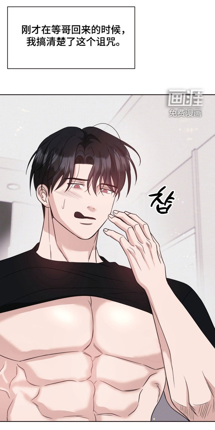 第102章：【番外】回到从前