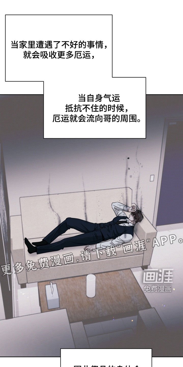 第102章：【番外】回到从前