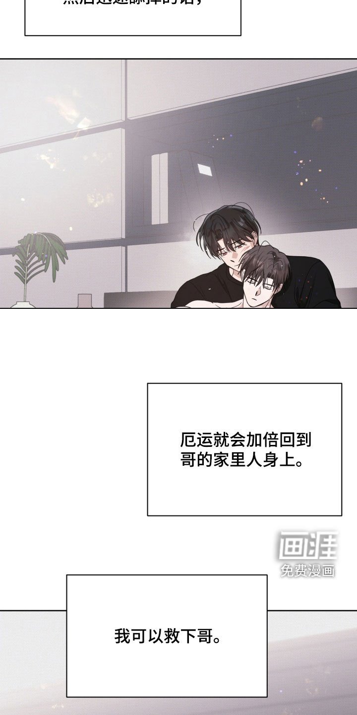 第102章：【番外】回到从前