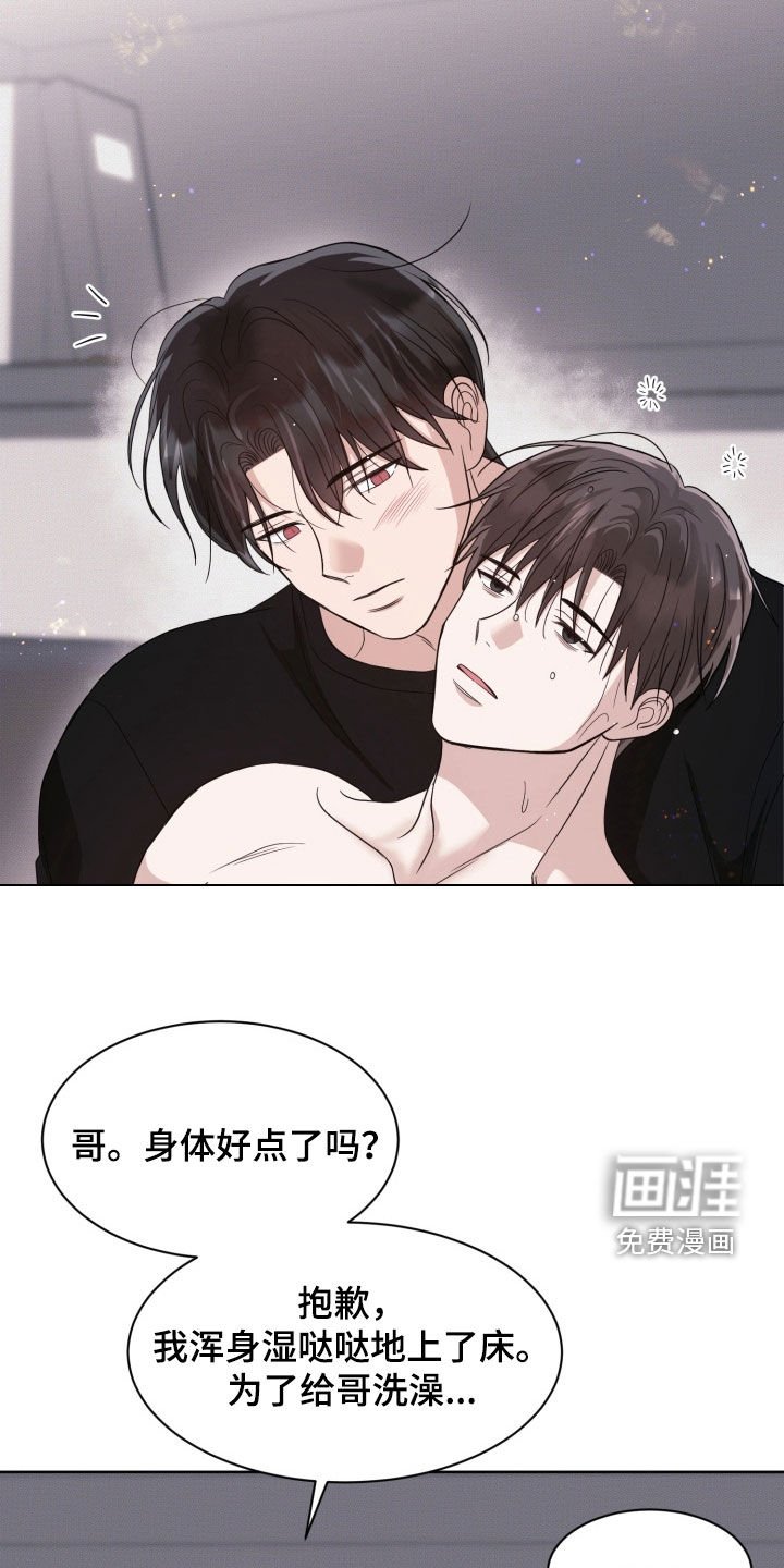 第102章：【番外】回到从前