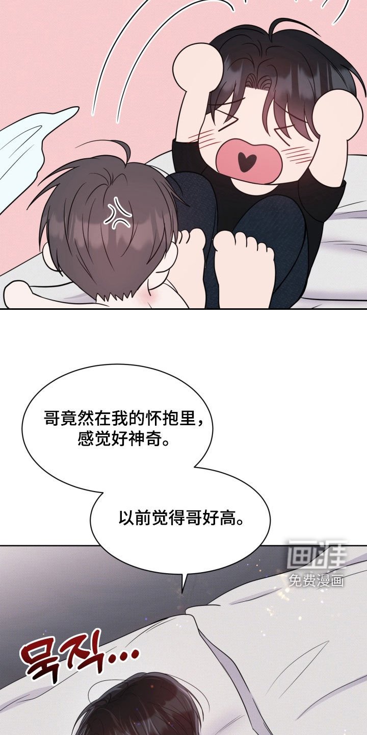 第102章：【番外】回到从前