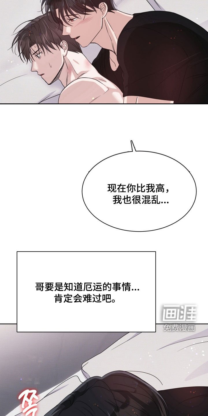 第102章：【番外】回到从前