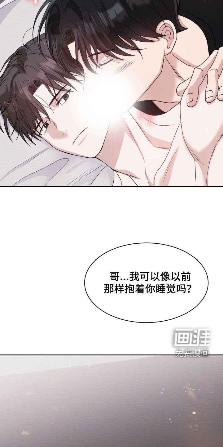 第102章：【番外】回到从前